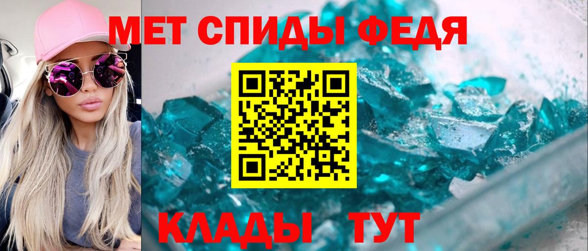 АМФЕТАМИН  Амфетамин Premium  Амфетамин  Вход с VPN  Сертолово 