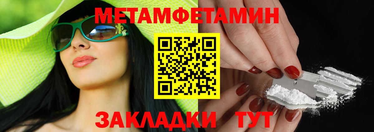 Амфетамин 98% Сертолово