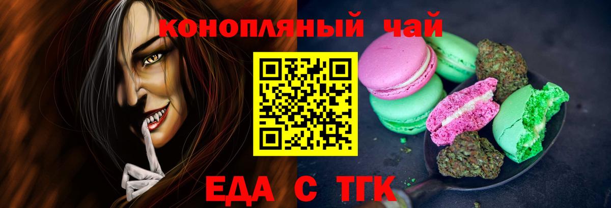 Canna-Cookies конопля  Вход с VPN  Сертолово 