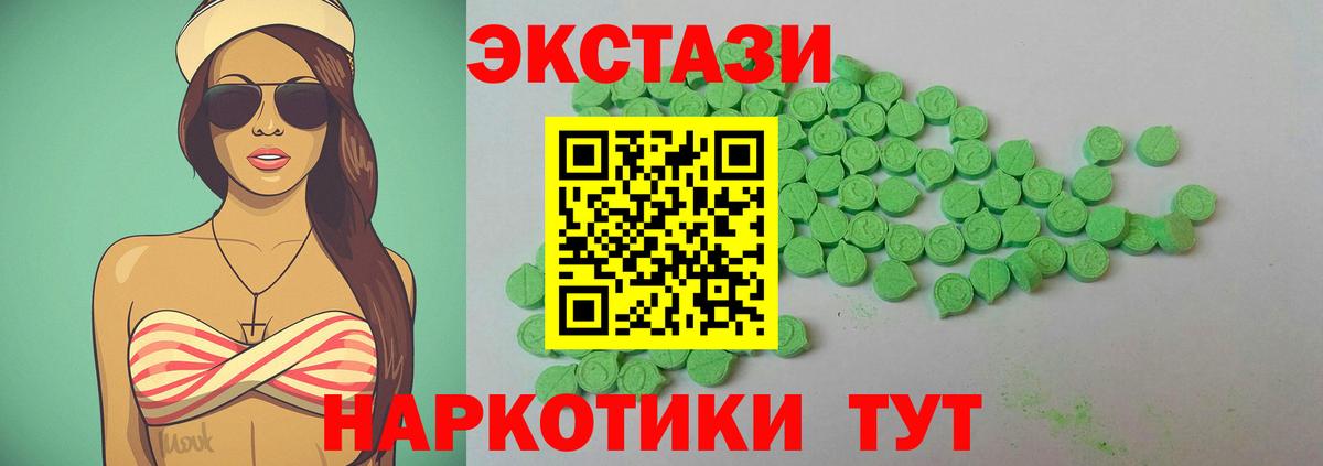 Ecstasy бентли Сертолово