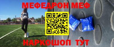 каннабис Новокубанск