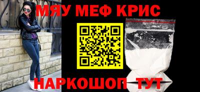 каннабис Новокубанск