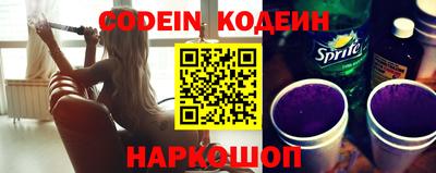 прущие грибы Новодвинск