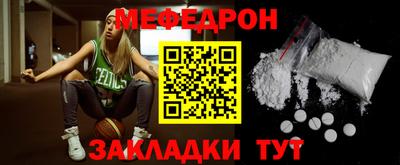 марихуана Новозыбков