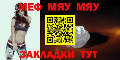 марихуана Новозыбков
