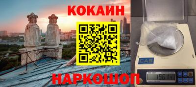каннабис Новокубанск