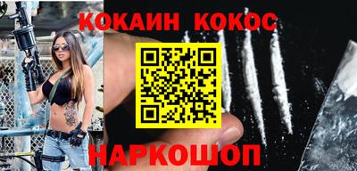 марихуана Новозыбков