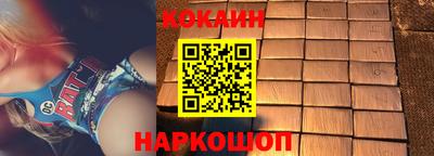 прущие грибы Новодвинск