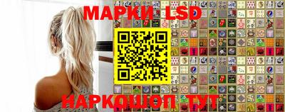 прущие грибы Новодвинск