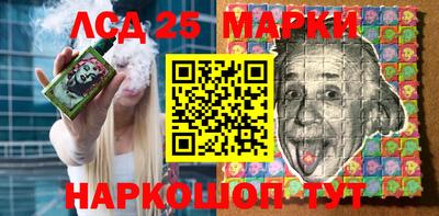 прущие грибы Новодвинск