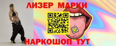 каннабис Новокубанск