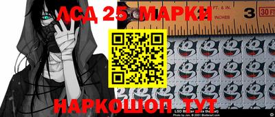марихуана Новозыбков