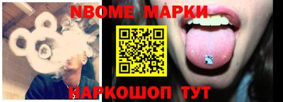 прущие грибы Новодвинск
