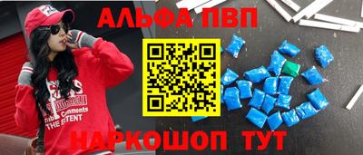 прущие грибы Новодвинск