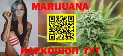 каннабис Новокубанск