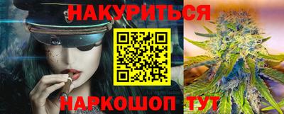каннабис Новокубанск