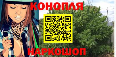 марихуана Новозыбков