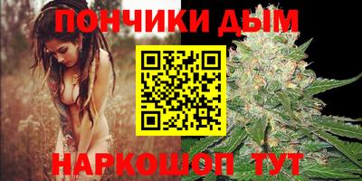 марихуана Новозыбков