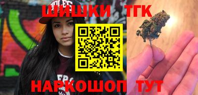марихуана Новозыбков