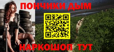каннабис Новокубанск