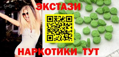 прущие грибы Новодвинск