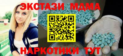 марихуана Новозыбков