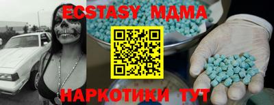 прущие грибы Новодвинск