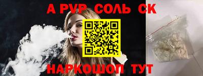 прущие грибы Новодвинск