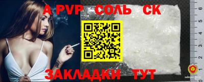 марихуана Новозыбков