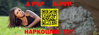 каннабис Новокубанск