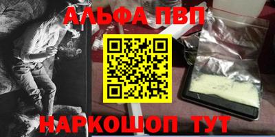 прущие грибы Новодвинск