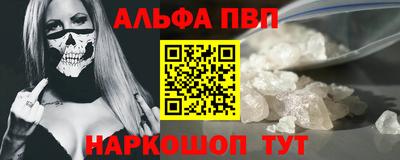 марихуана Новозыбков
