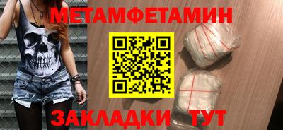 марихуана Новозыбков