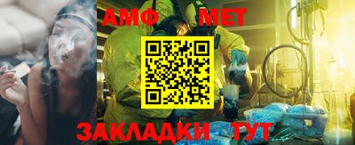 каннабис Новокубанск