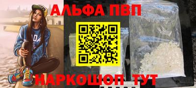 марихуана Новозыбков