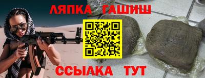каннабис Новокубанск