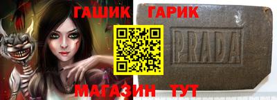 каннабис Новокубанск