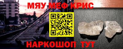 каннабис Новокубанск