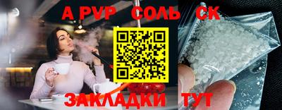 марихуана Новозыбков