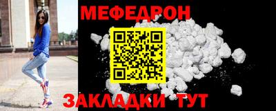 каннабис Новокубанск