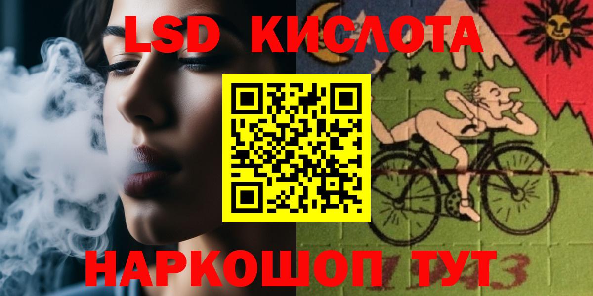 Лсд 25 экстази кислота  Вход с VPN  Сертолово  ЛСД экстази ecstasy 