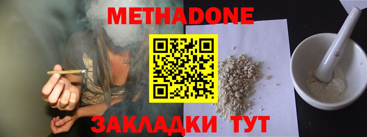 КОКАИН Сертолово
