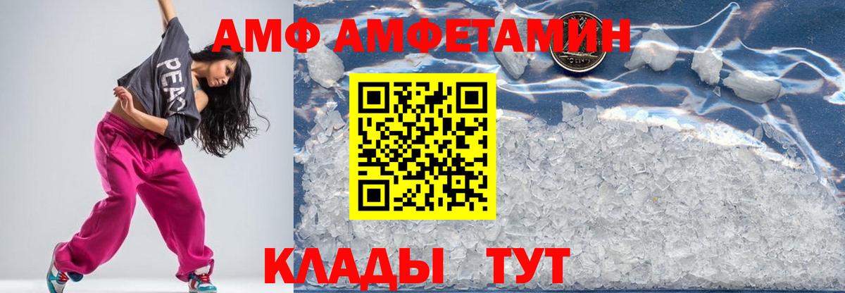Сертолово  Метамфетамин Декстрометамфетамин 99.9%  Метамфетамин Декстрометамфетамин 99.9%  Вход с VPN 