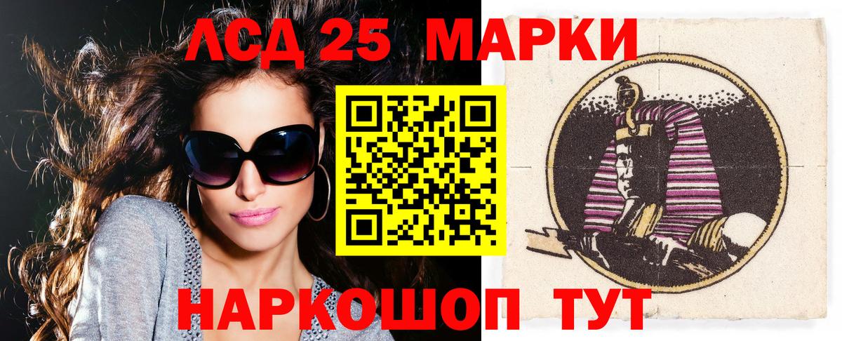 Марки NBOMe 1,5мг  Вход с VPN  Сертолово 