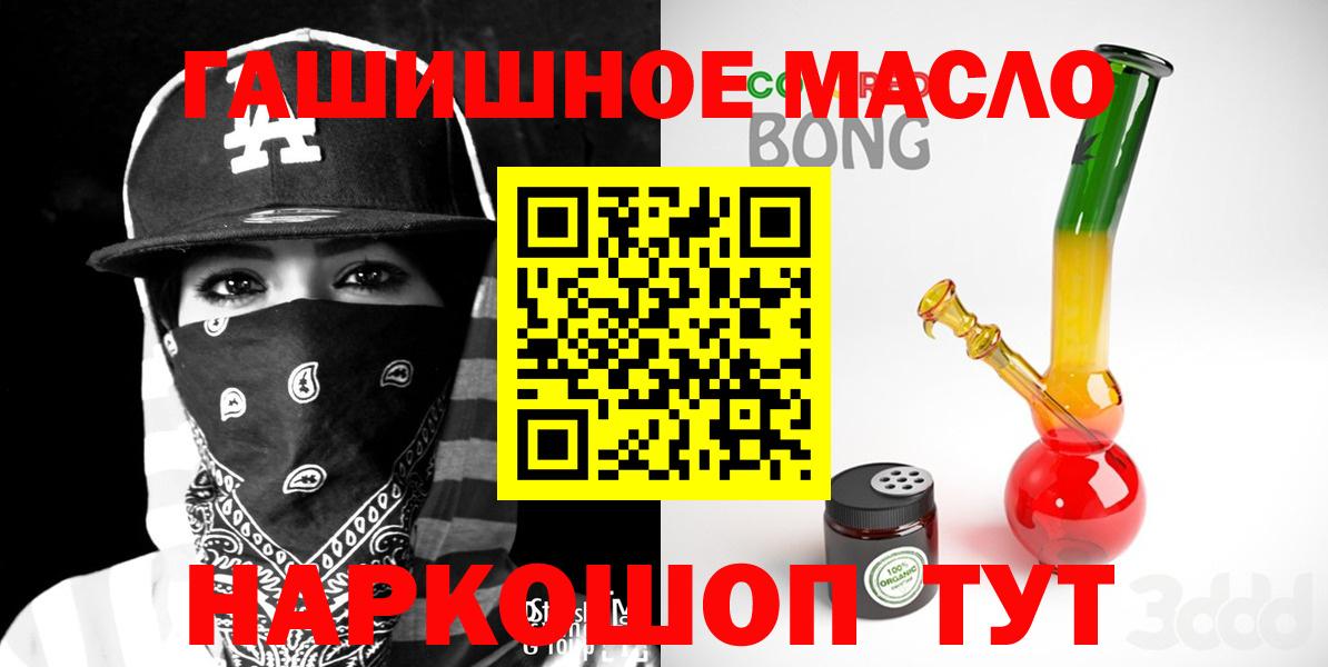 ТГК вейп с тгк Сертолово