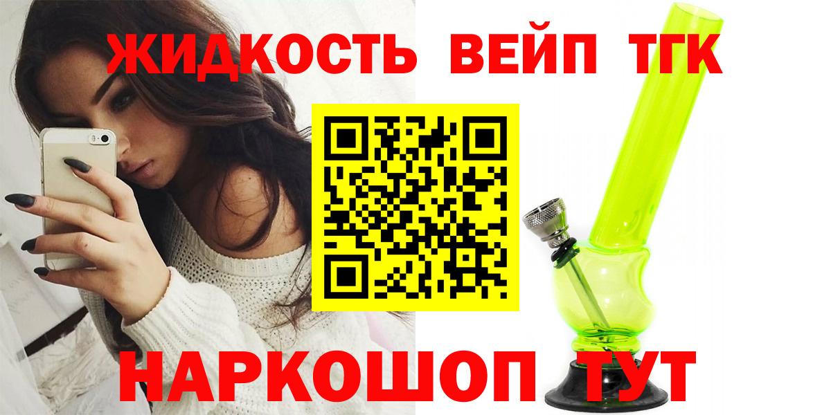 ГАШ  Вход с VPN  Марихуана  COCAIN  Меф кристаллы  Сертолово  Гашиш 