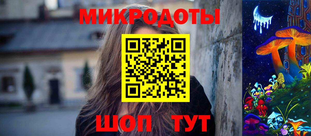 Сертолово  Галлюциногенные грибы ЛСД  купить закладку  Вход с VPN  Галлюциногенные грибы MAGIC MUSHROOMS 