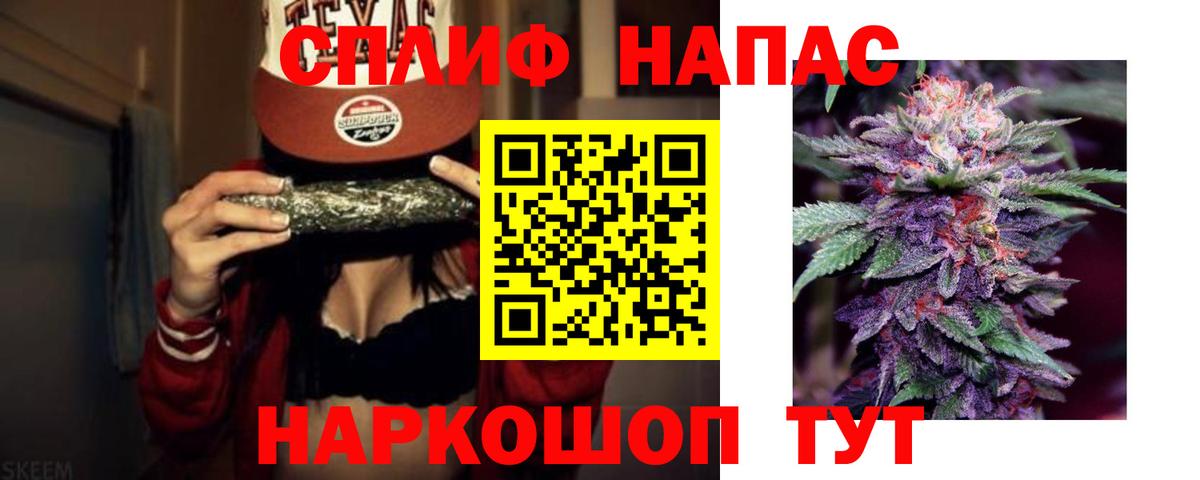 Сертолово  Конопля Amnesia  Вход с VPN  Шишки марихуана ГИДРОПОН 